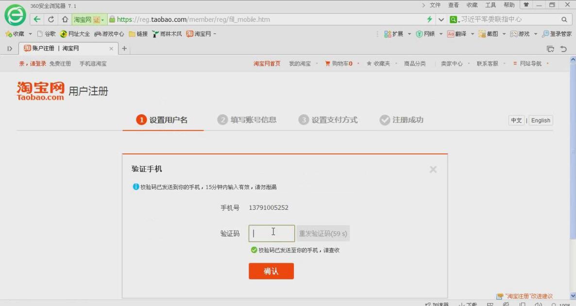 驗(yàn)證碼驗(yàn)證