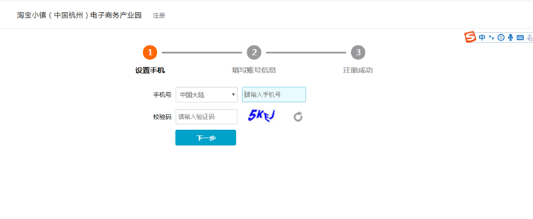 手機(jī)號(hào)和驗(yàn)證碼