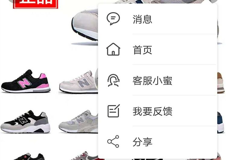 分享按鈕