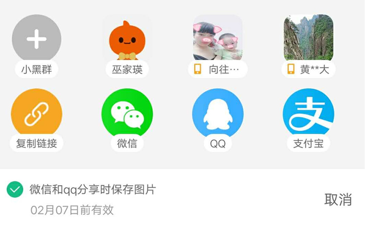 復(fù)制鏈接按鈕