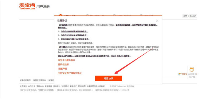 同意協(xié)議