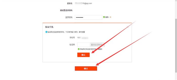 獲取驗(yàn)證碼
