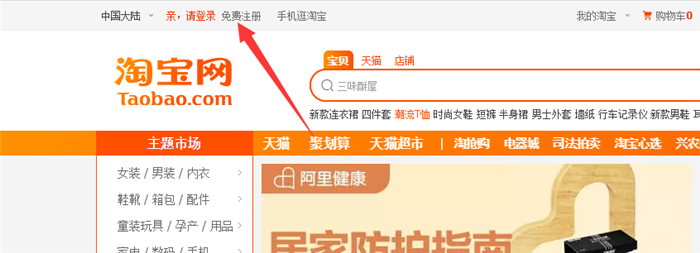 免費(fèi)注冊(cè)