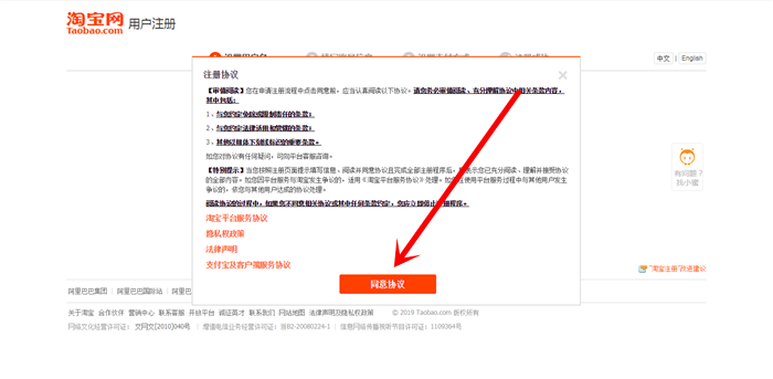 同意協(xié)議