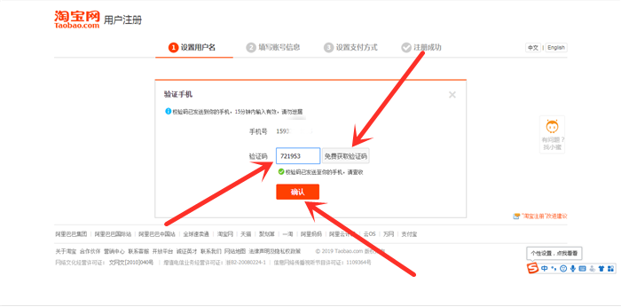 獲取驗(yàn)證碼