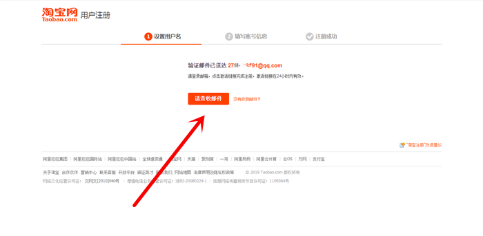 驗(yàn)證消息