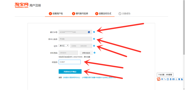 信息驗(yàn)證