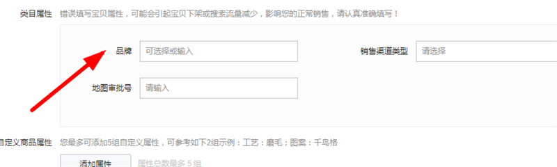 品牌前沒(méi)有星號(hào)
