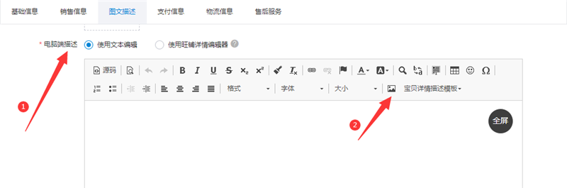 圖片上傳