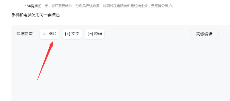 選擇圖片