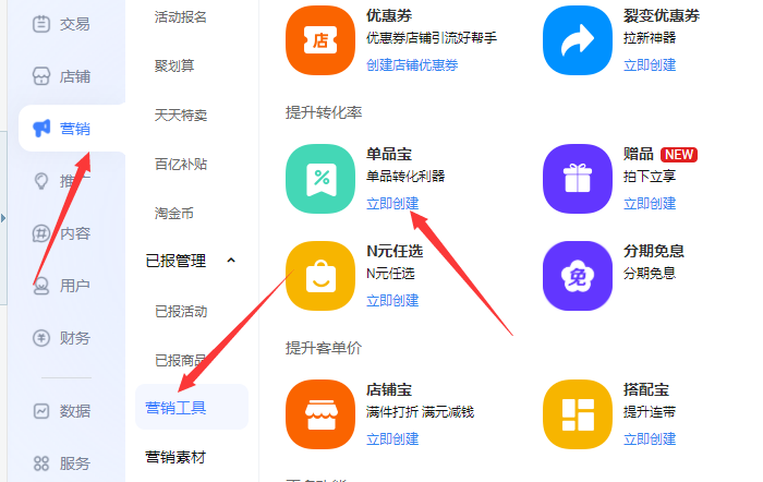 我訂購的應(yīng)用