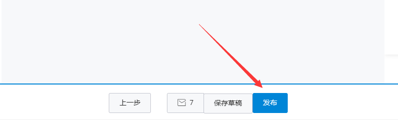 上傳寶貝