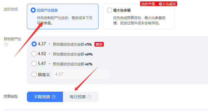 淘寶關(guān)鍵詞全站推廣