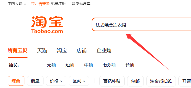 關(guān)鍵詞的競(jìng)爭(zhēng)度
