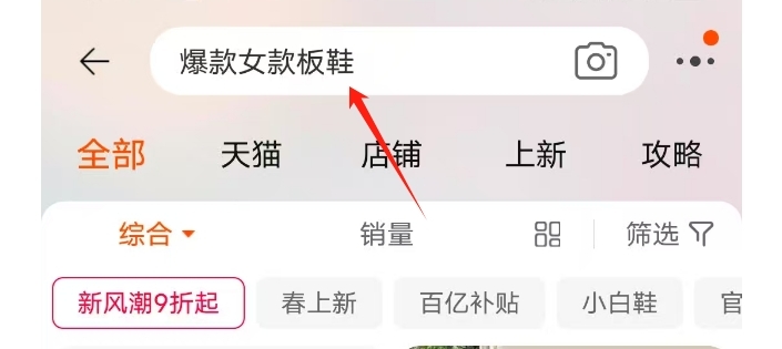 搜索按鈕