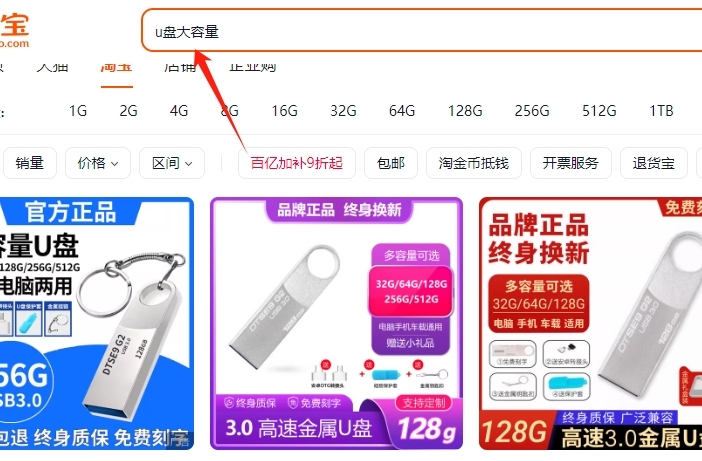 登記高配排名靠前