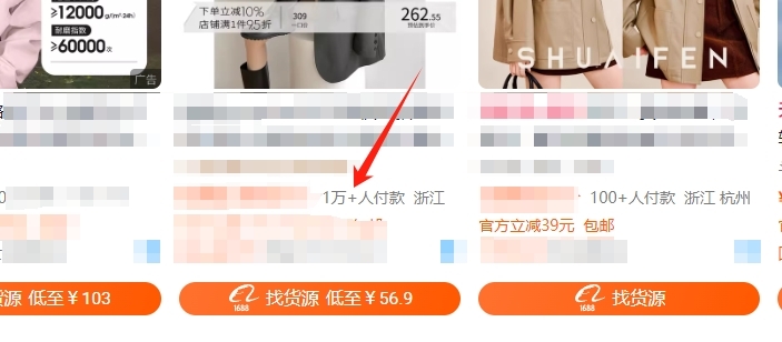 提高轉(zhuǎn)化
