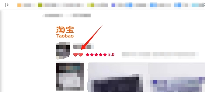 新開店鋪