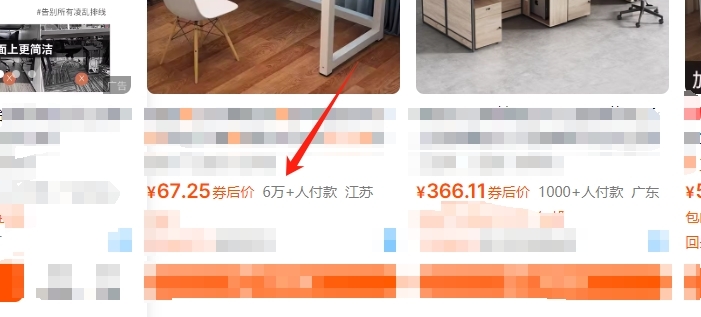 成交量