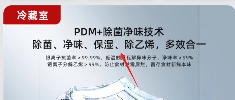 凸顯賣點(diǎn)