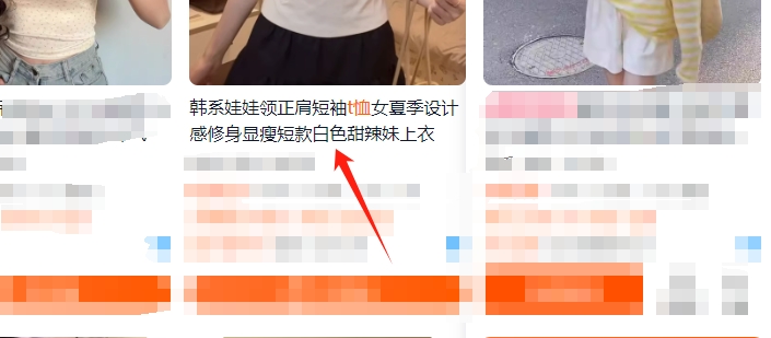 關(guān)鍵詞位置