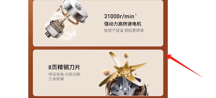 細(xì)節(jié)展示