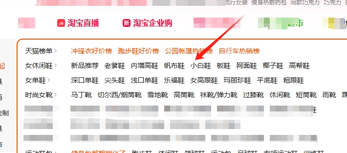 小類牌