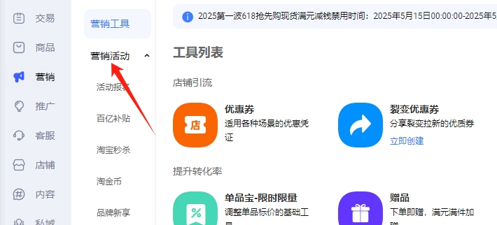 優(yōu)惠按照規(guī)則