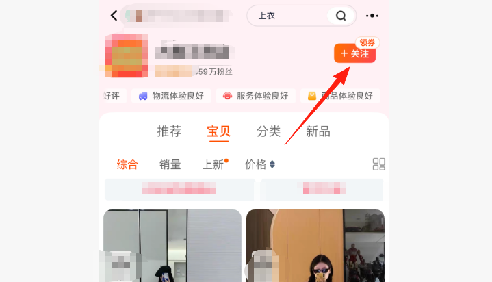 優(yōu)惠券