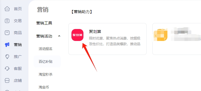 解鎖更多活動