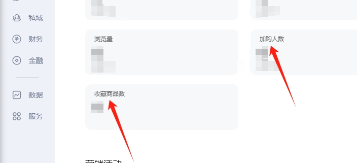 挑出店鋪主推款
