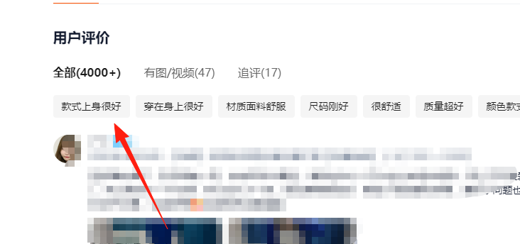 好評(píng)率