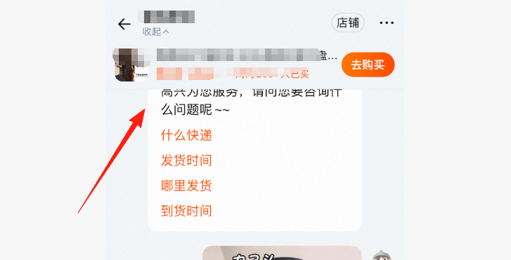 售后服務(wù)