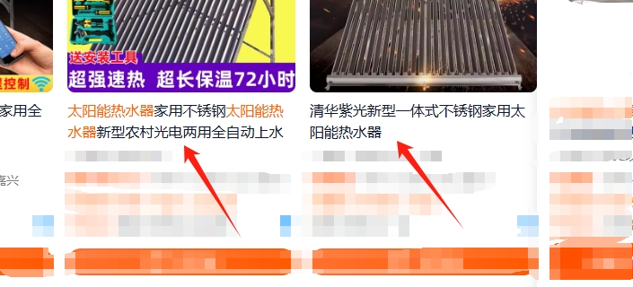 標(biāo)題簡潔明了