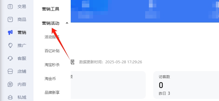參與平臺(tái)活動(dòng)