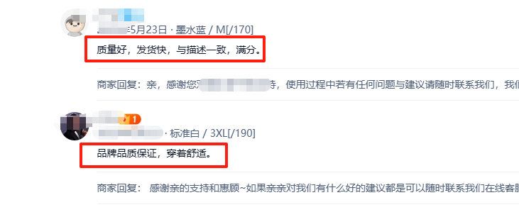評論
