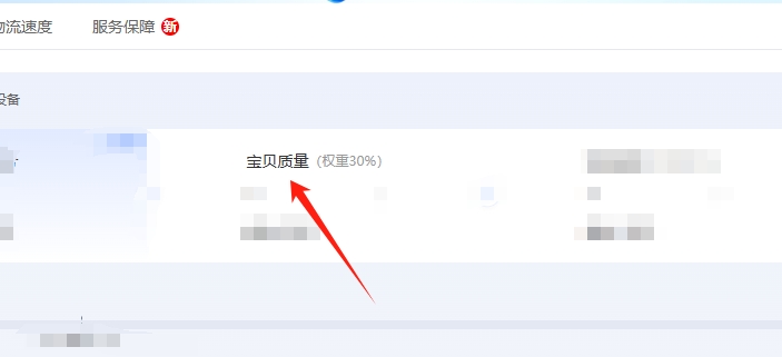產(chǎn)品性價(jià)比