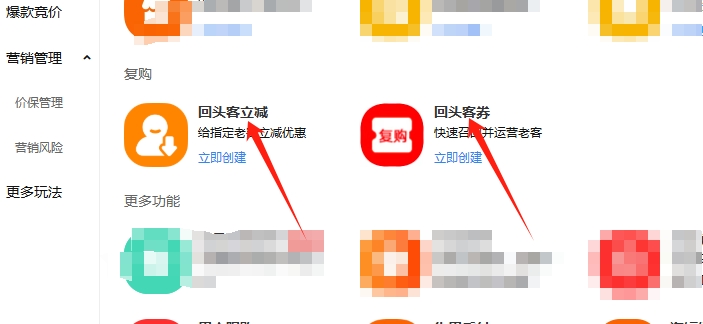 維護(hù)老客戶