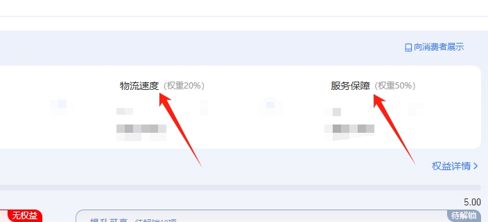 提高服務(wù)質(zhì)量和用戶體驗(yàn)