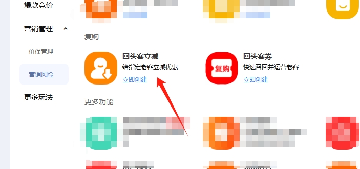 維護(hù)老客戶
