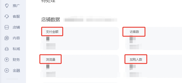 按時(shí)查看數(shù)據(jù)