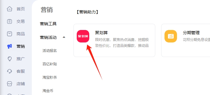 抓住活動(dòng)機(jī)會(huì)